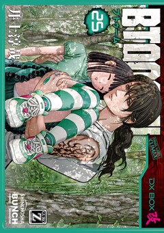 BTOOOM! 25巻