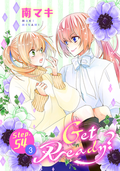 Get Ready?[1話売り] 118巻