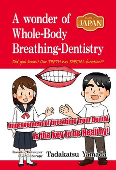 MADE IN JAPAN A Wonder of Whole-Body Breathing-Dentistry 1巻